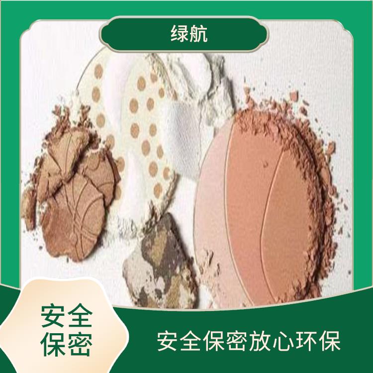 到期化妆品销毁