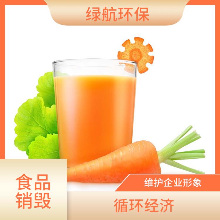 东莞报废产品销毁公司 循环经济
