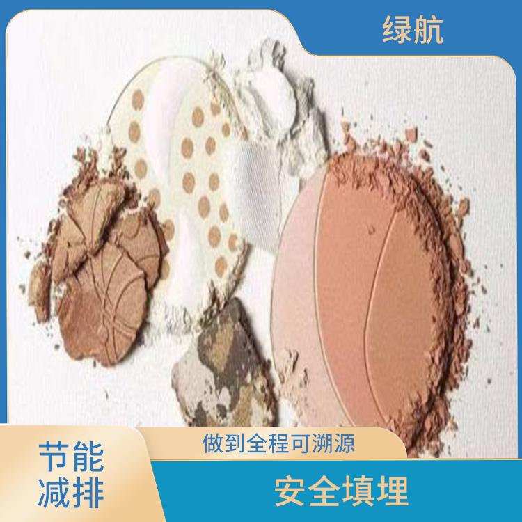日化品销毁