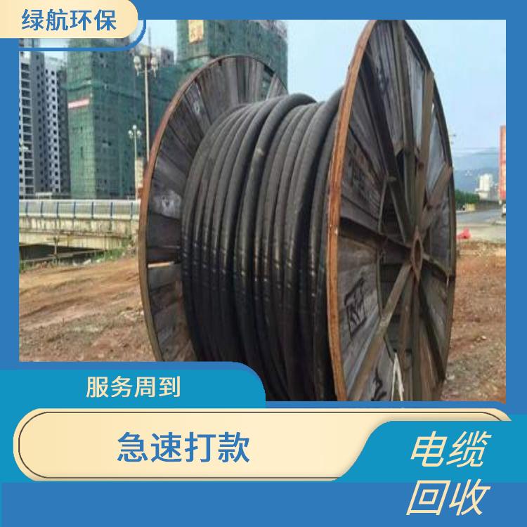 东莞报废电缆线上门回收公司 诚信经营