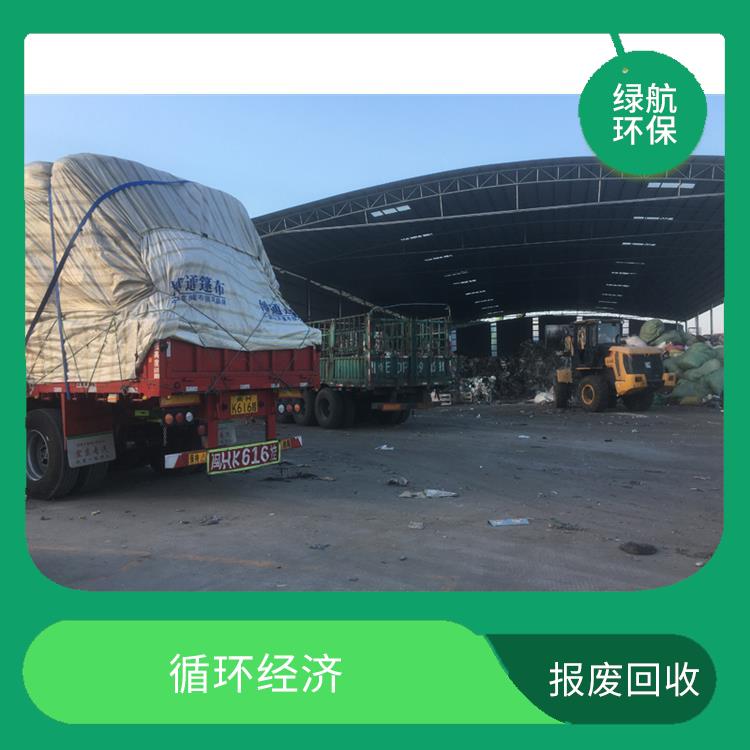广州报废货物销毁公司