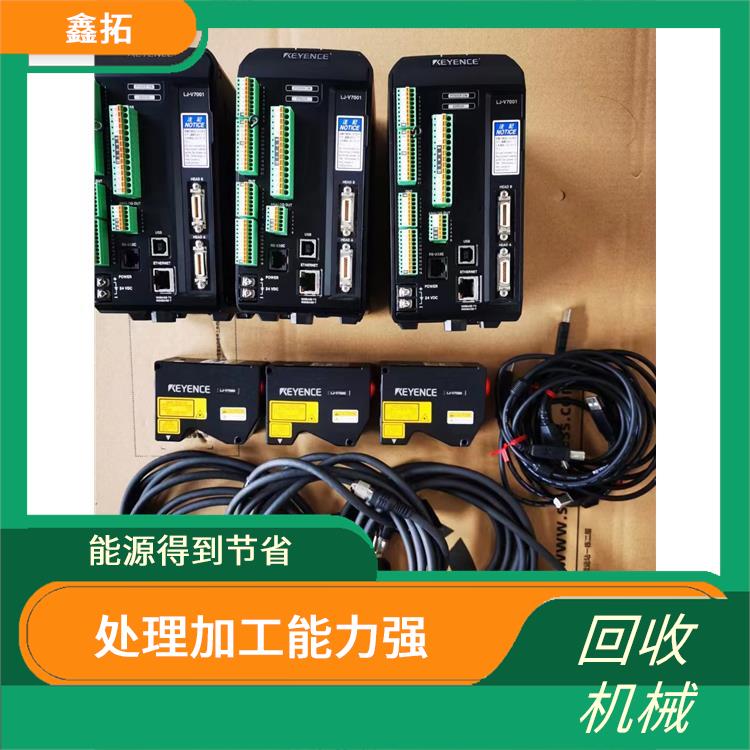 回收读码器 处理加工能力强 能源得到节省