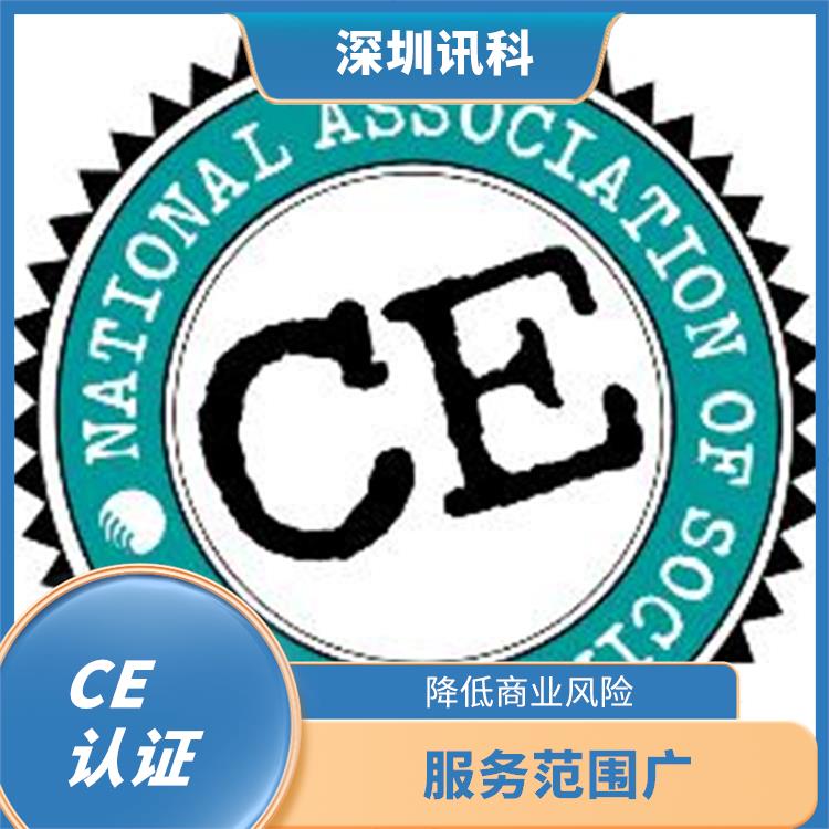 惠州风扇CE咨询 强化服务能力 提升产品质量