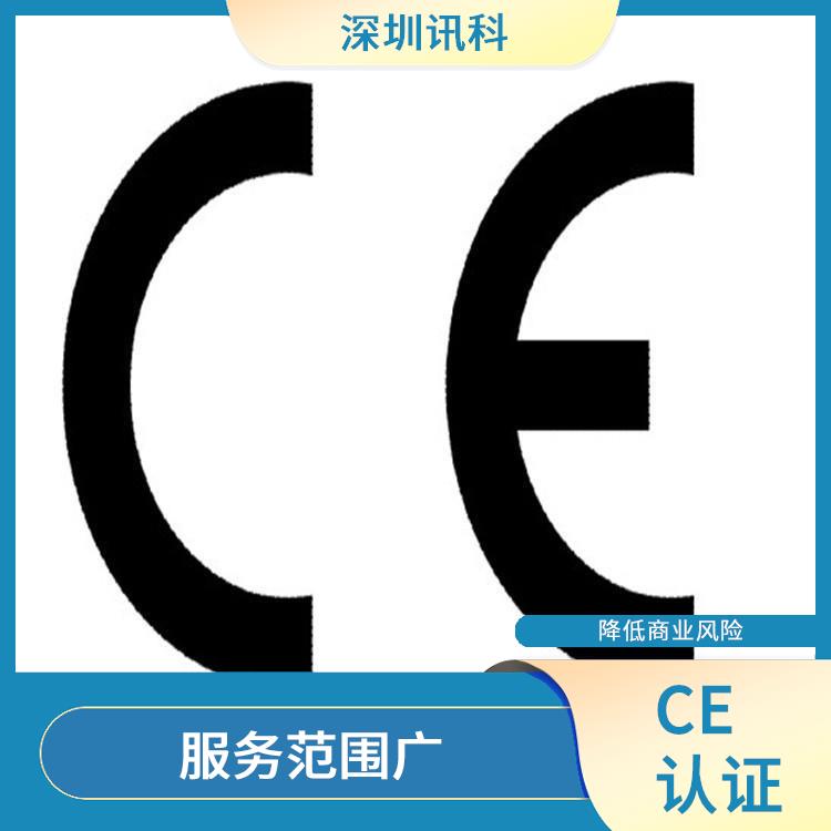 揭阳吊灯CE咨询 省心省力省时 提升企业效率