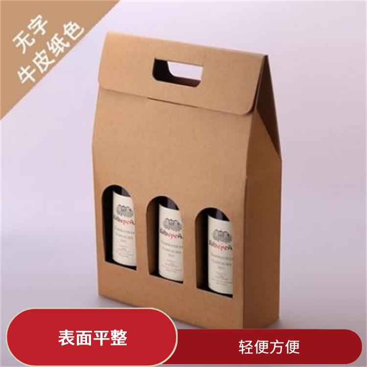 杭州瓦楞纸包装箱定制 轻便方便 由瓦楞纸板制成