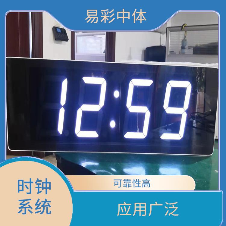 防城港标准同步时钟系统 使用方便 应用广泛