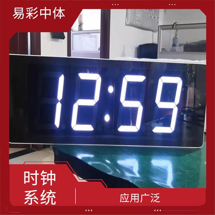 哈尔滨同步时钟系统厂家 高度可靠性 视觉效果好