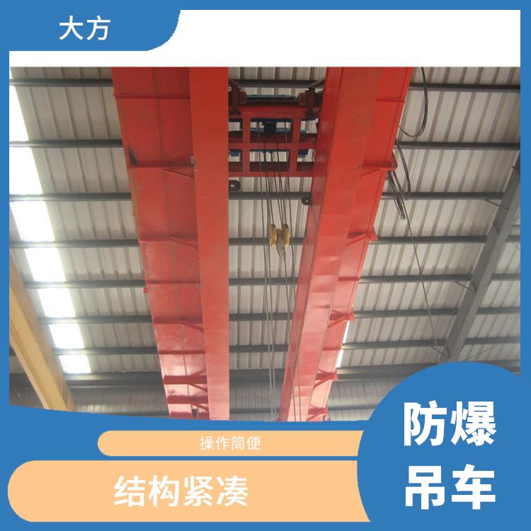 防爆行車 操作簡便 負(fù)載能力強(qiáng)
