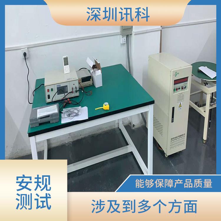 深圳耐压测试 涉及到多个方面 保证测试结果的准确性和可靠性