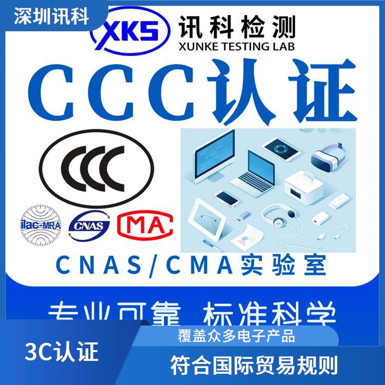电饭锅CCC咨询 符合相关质量标准 有严格的规定和测试标准