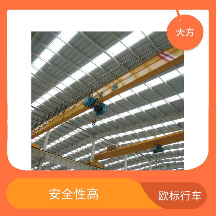 歐式單梁起重機廠家 安全性高 安裝方便