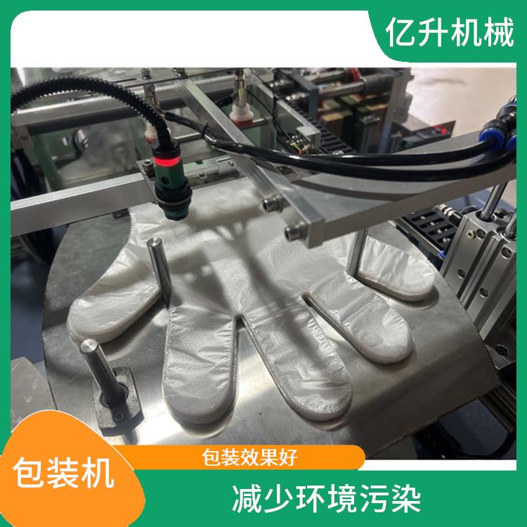 广州全自动高速手套机定制 易于掌握 减少环境污染
