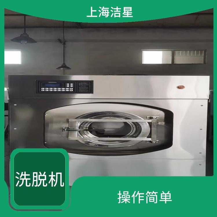 青海水洗机 采用优良的清洗技术 能够自动完成清洗过程