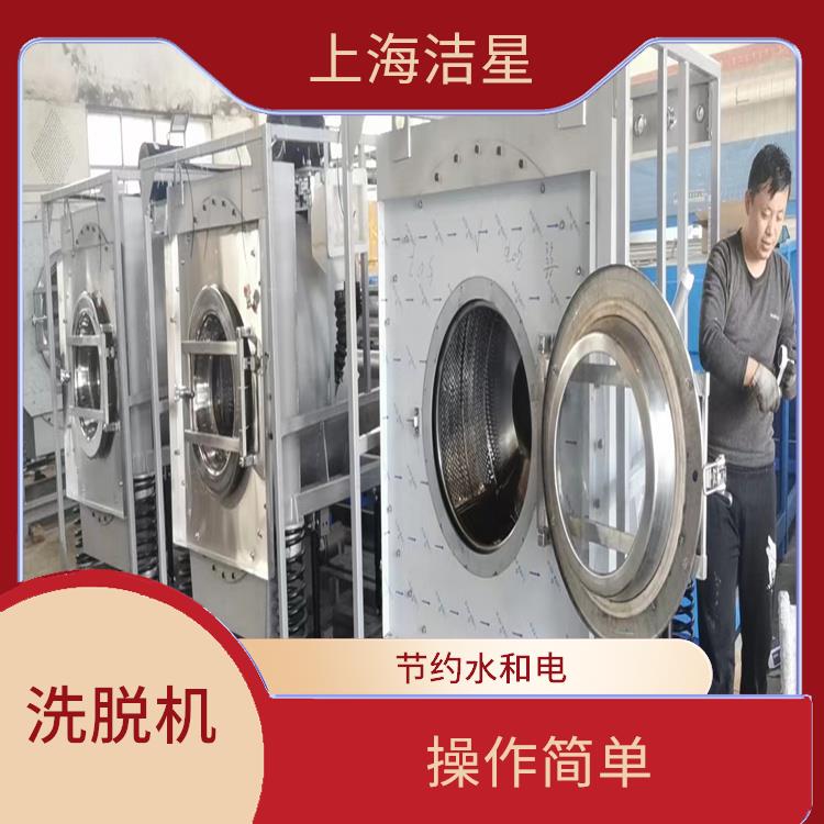 青海水洗机 采用优良的清洗技术 能够自动完成清洗过程
