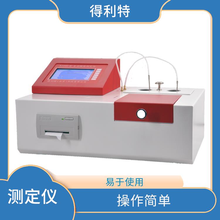 石油产品酸值测试仪 测定速度快 具有多种测量模式
