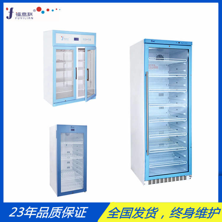 温度2-48℃冷藏柜容量828L尺寸1265×680×1830mm