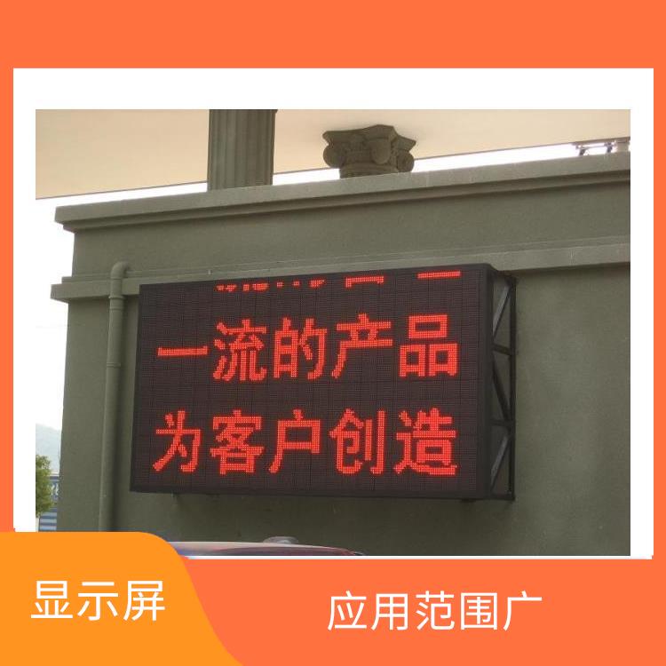 宁波led显示屏维修定做 安装方式多样 还原真实色彩