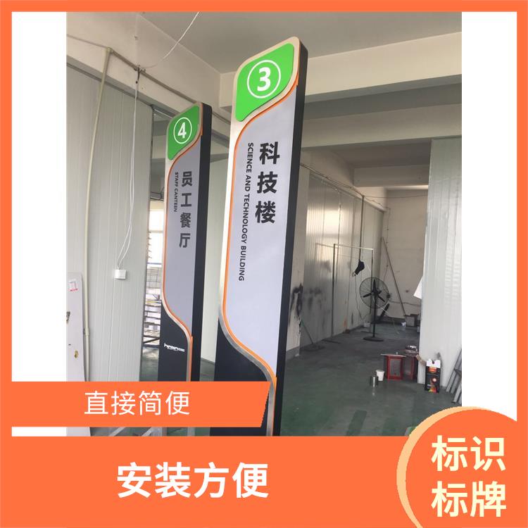寧波大樓導視牌供應 視覺沖擊力強