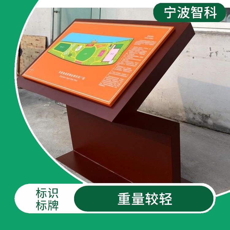 紹興指示牌廠家 具有反光作用