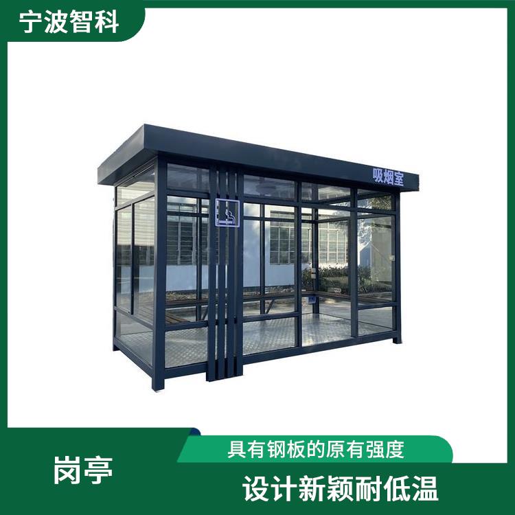 嘉興站崗亭規格 加工成型方便 節約土地面積