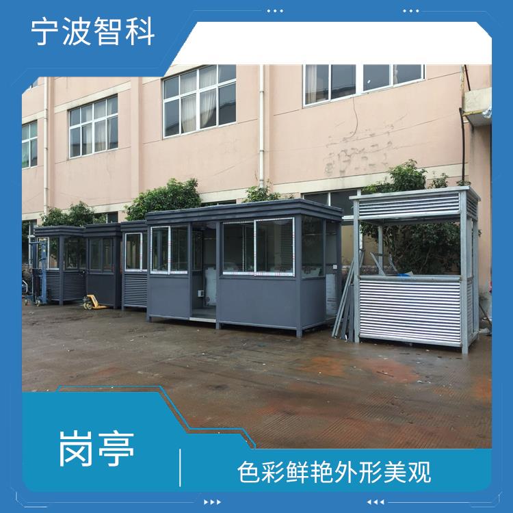 門衛崗亭定制 安裝運輸方便 保密性強