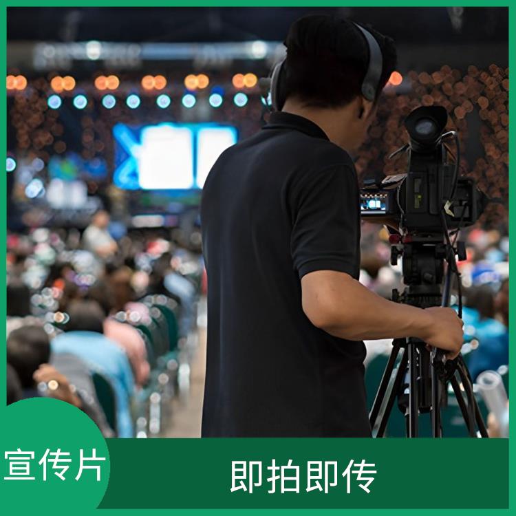 湘潭 企业宣传片拍摄收费 内容丰富 有利于扩大受众群