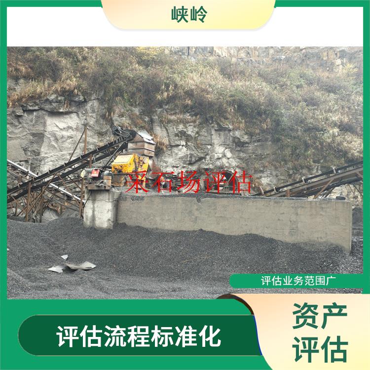 四川教学设备资产评估需要提供资料 全程标准化操作
