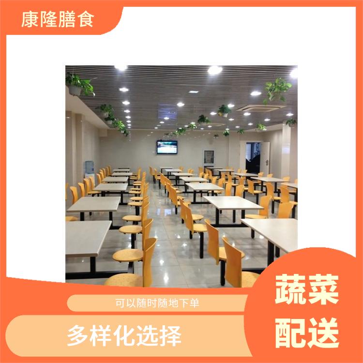 厚街珊美蔬菜配送公司 可以隨時隨地下單 干凈衛(wèi)生