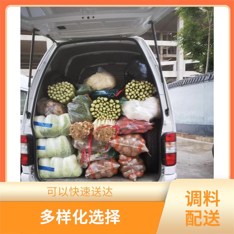厚街白濠調(diào)料配送平臺(tái) 時(shí)效性較強(qiáng) 品種豐富