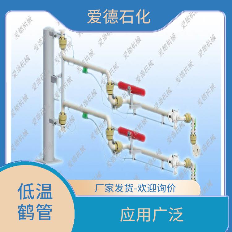 鹰潭低温液化气鹤管