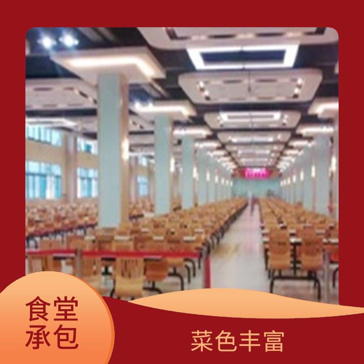 石龙饭堂承包公司电话