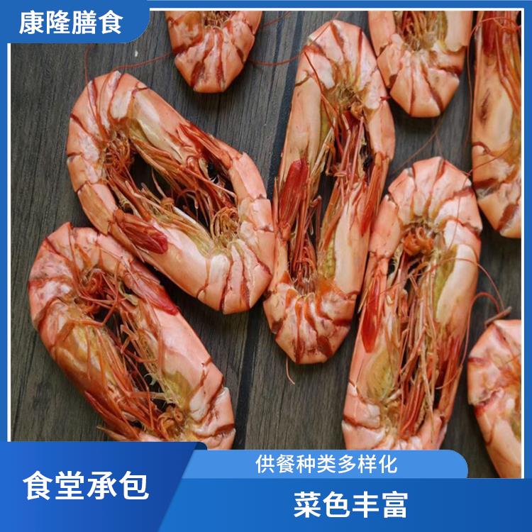 长安饭堂承包服务站 专业采购