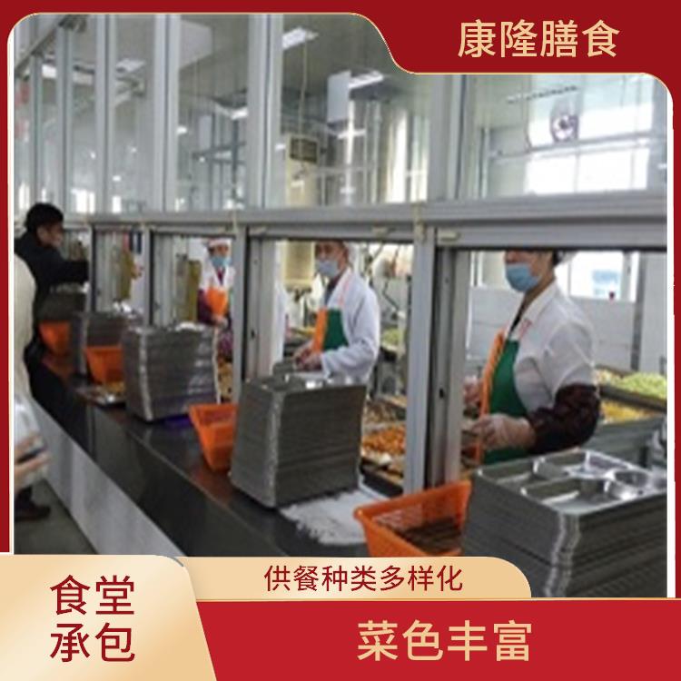 饭堂承包平台 专业采购