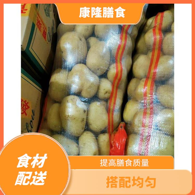 虎门镇食材配送 降低时间成本
