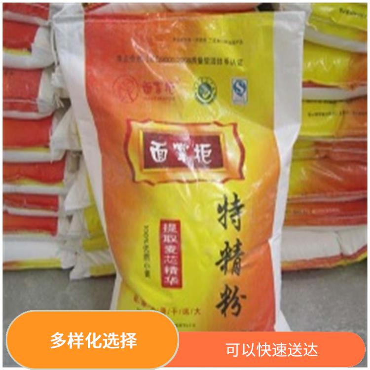 厚街宝屯配料配送公司 时效性较强 品种丰富