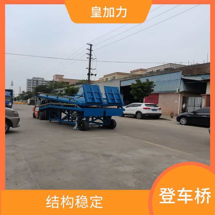 九江集裝箱上貨平臺 安全性較高 質(zhì)保一年 終身維護