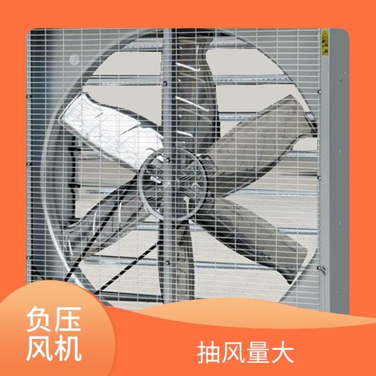 东山县高负压风机 运行稳定 耐高温 防腐蚀