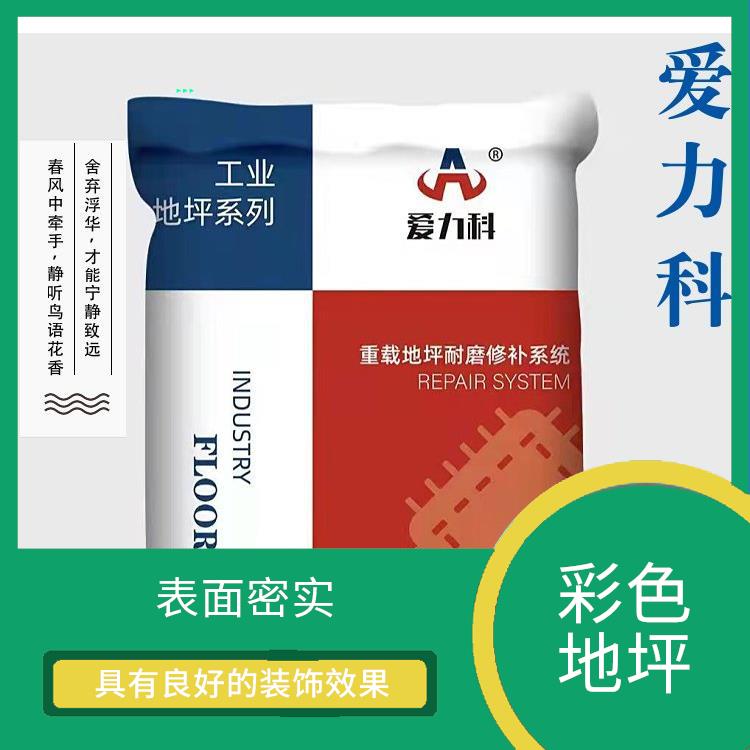 天津耐磨地坪硬化剂 不易起灰尘 无需施工砂浆面层