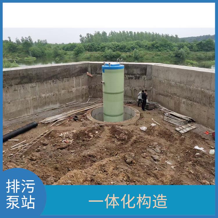 一体化地埋式泵站多少钱 一体化构造 运行稳定