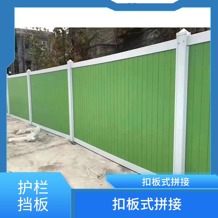 天津临时护栏挡板价格 安全坚固 不易损坏 不需要油漆