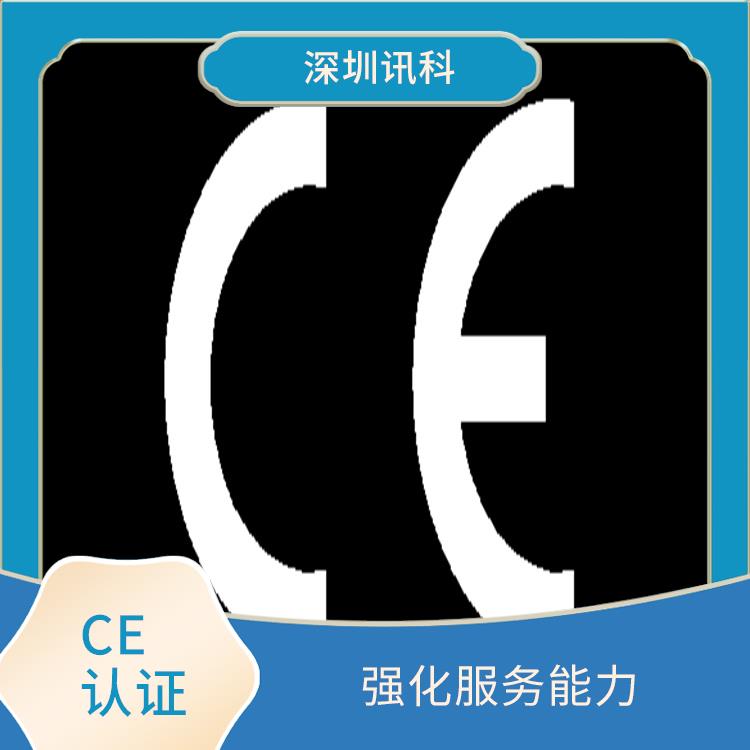 西安木工机械CE认证 展现企业实力 强化服务能力