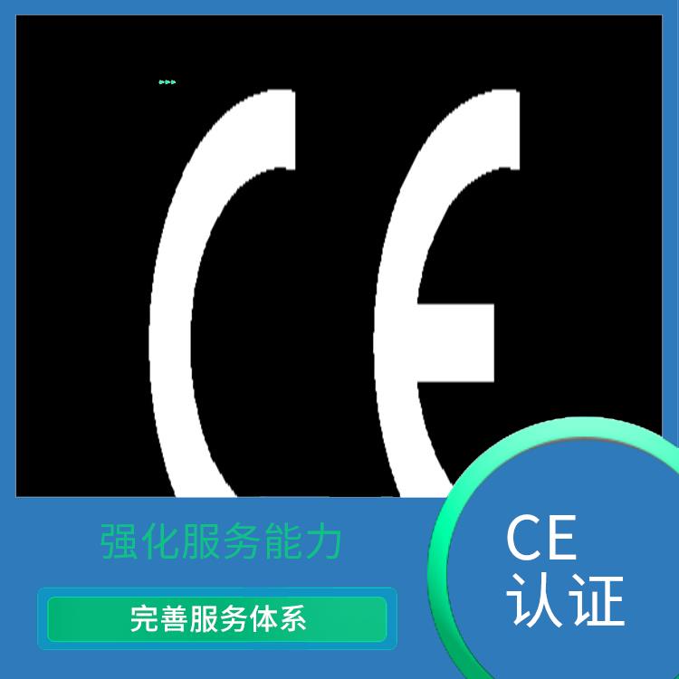 韶关木工机械CE认证 稳定产品质量 增加市场机会