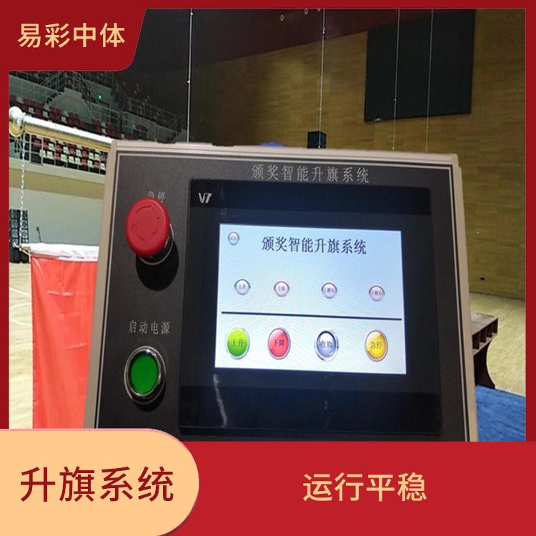 浙江自动升旗系统厂家 自动化程度高 功能强大