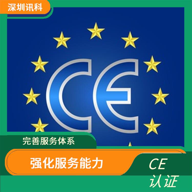 湖南电焊机CE认证 提升竞争能力 提升产品质量