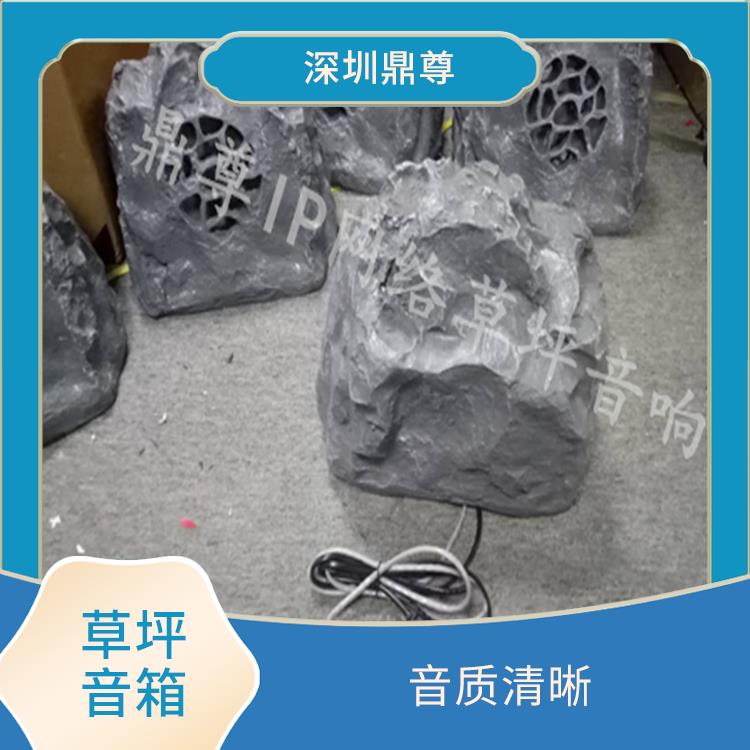 南京IP網(wǎng)絡草坪音響型號 防水 防腐蝕 可以隨時隨地享受音樂