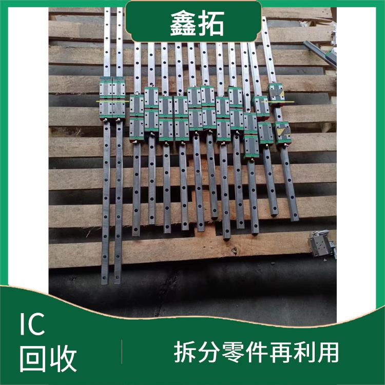 回收松下贴片机配件 拆分零件再利用 接收损耗率低