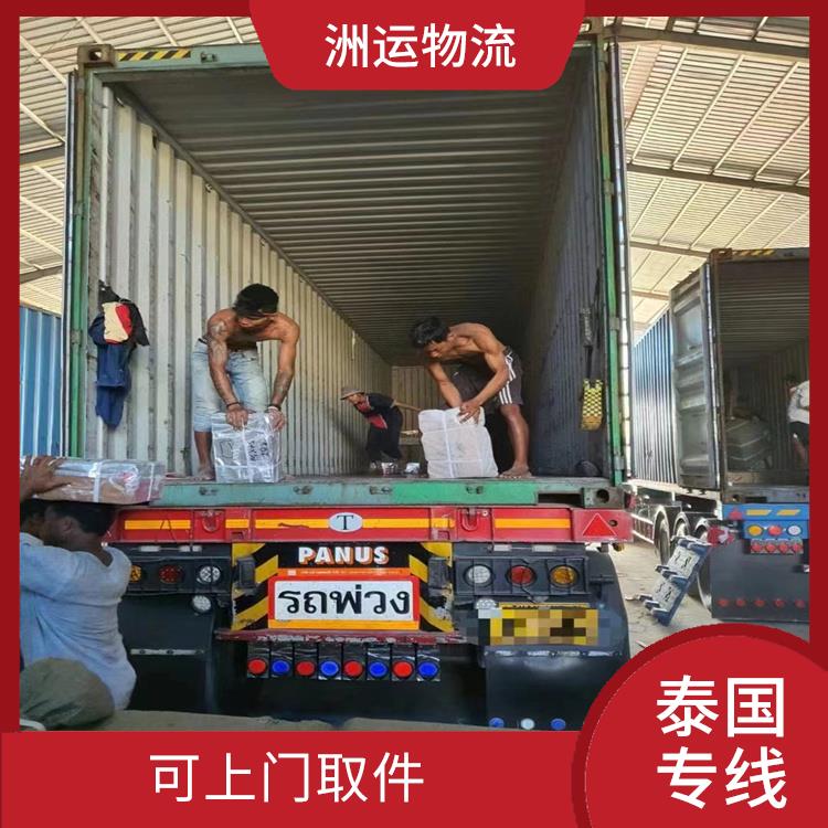 昆明到曼谷陆运专线 整车零担运输 运输成本较低