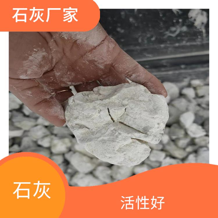 历下区石灰粉厂 性能优良 应用广泛