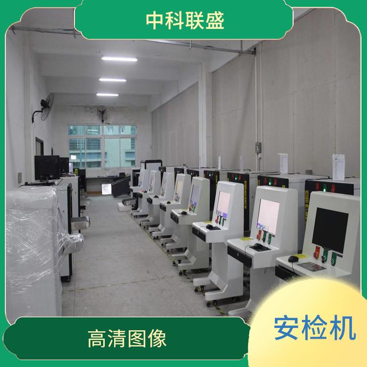 上海物流安检机生产厂家 高清显示 安装方便快捷