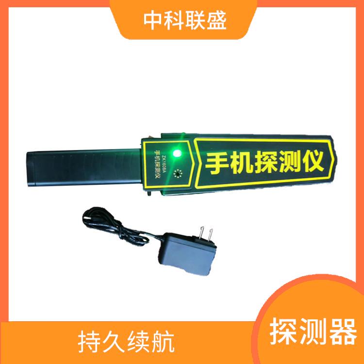 北京手持式手机检测棒设备 灵敏度高 低电量提醒
